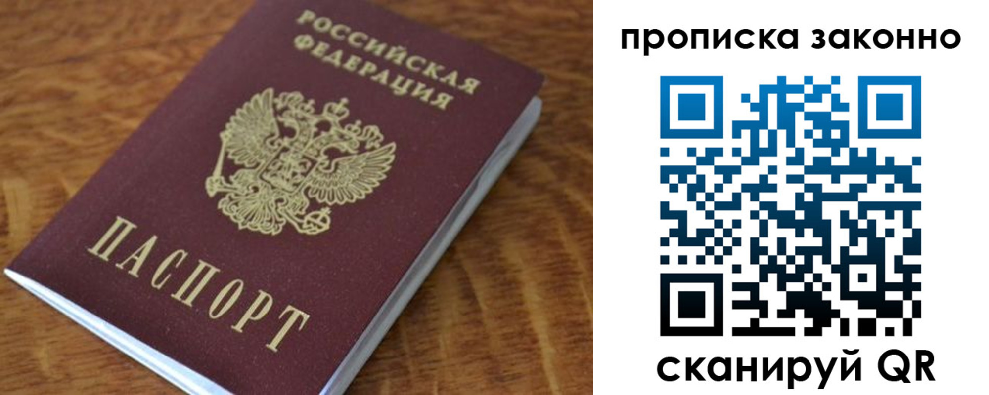 где прописаться в Карачеве