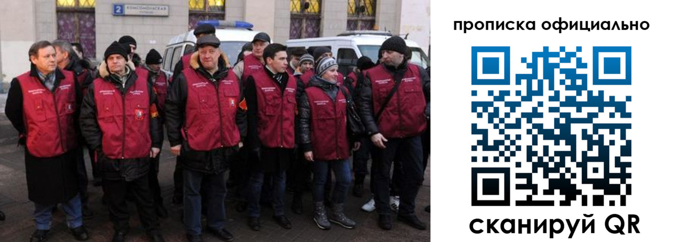 прописка регистрация в Карачеве