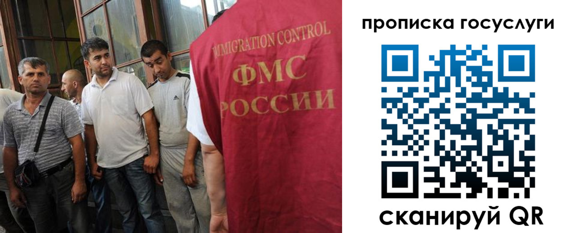 временная регистрация недорого в Карачеве
